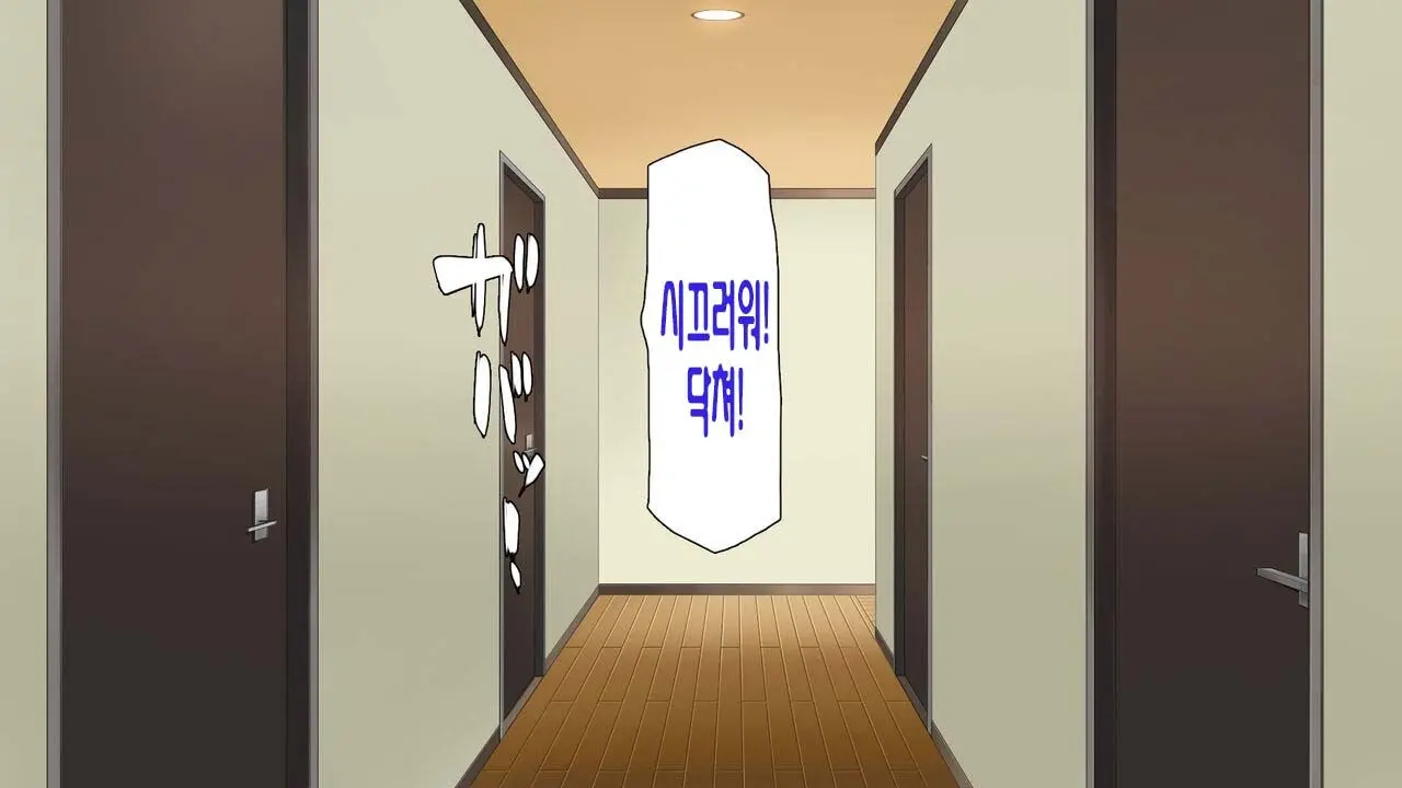 Boku No Mae De Hoka No Otoko No Chinpo Ni Ochiteiku Daisuki Na Osananajimi ~Saimin Appli No Meirei Wa Zettai~ | 내 앞에서 다른 남자의 자지로 타락해버린 사랑하는 소꿉친구 ~최면어플의 명령은 절대적~